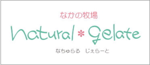 �i�`������ �W�F���[�g