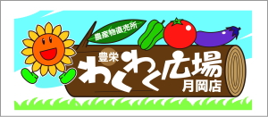 �L�h�킭�킭�L�� �����X